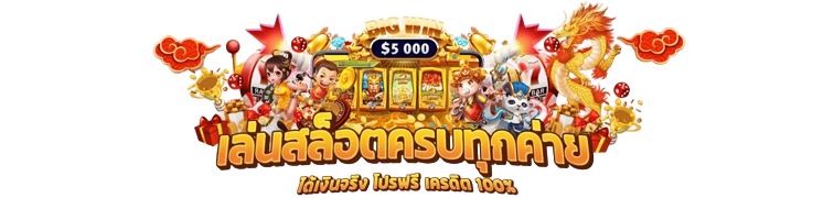 marvelbet168 ประตูสู่โลกแห่งการเดิมพันที่ทันสมัย ครบจบในเว็บเดียว